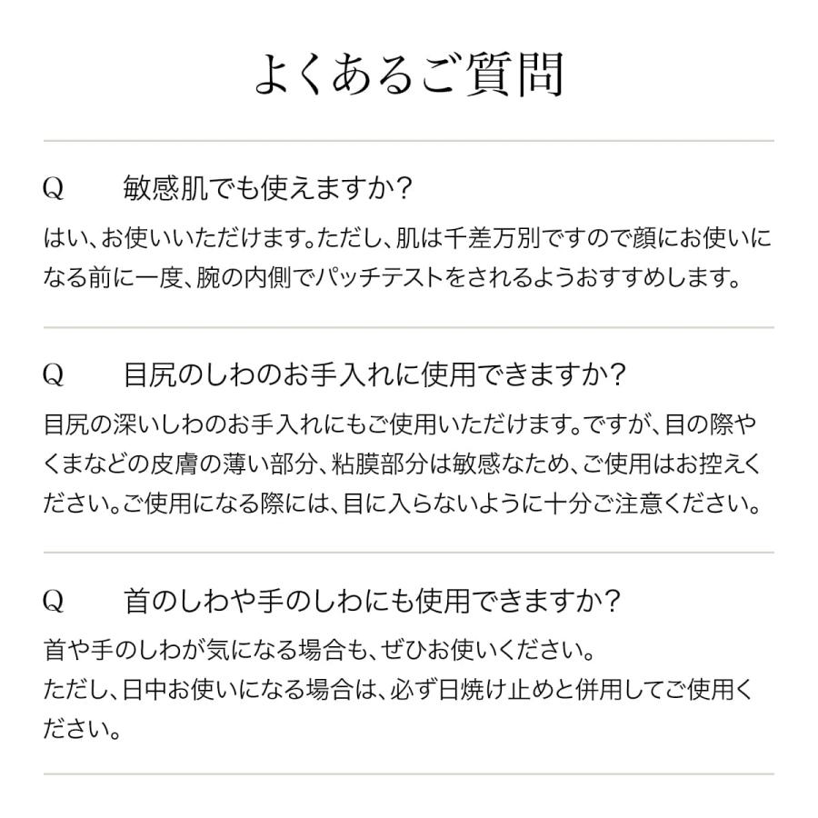 レチノール配合 美容クリーム QuSomeレチノA ピュアレチノール パルミチン酸レチノール スクワラン ほうれい線 額 眉間 目尻 b.glen ビーグレン公式の画像