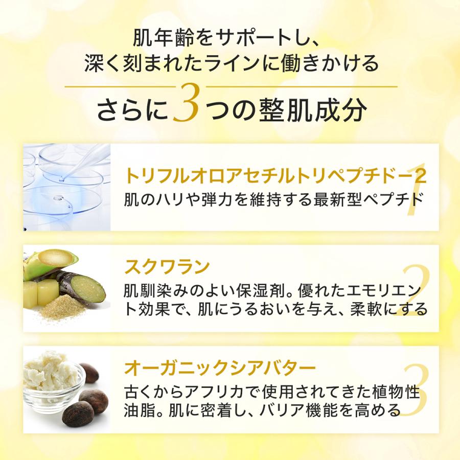 【公式ショップ】ビーグレン(b.glen) QuSomeレチノA 美容液 レチノール ピュアレチノール パルミチン酸レチノール スクワラン ほうれい線 額 眉間 目尻