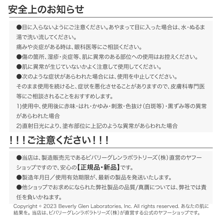 レチノール配合 美容クリーム QuSomeレチノA ピュアレチノール パルミチン酸レチノール スクワラン ほうれい線 額 眉間 目尻 b.glen ビーグレン公式の画像