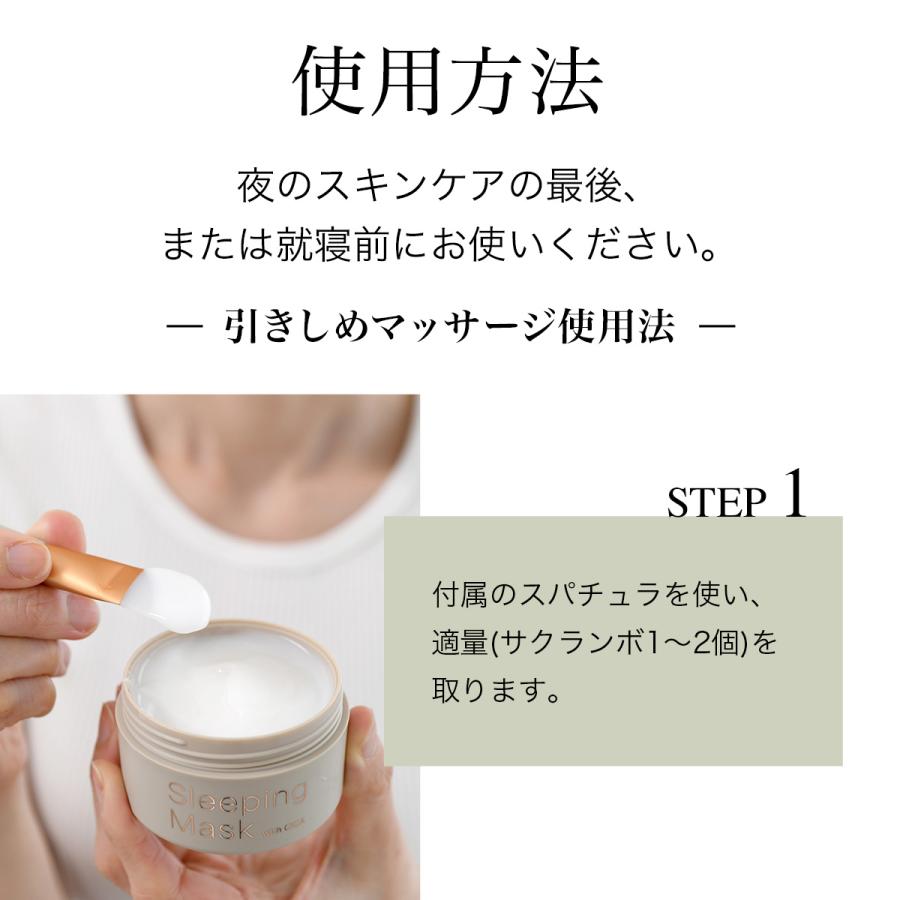【新品未開封】ビーグレンスリーピングマスク 2個セット 新品未開封】ビーグレンスリーピングマスク 2個セット b.glen