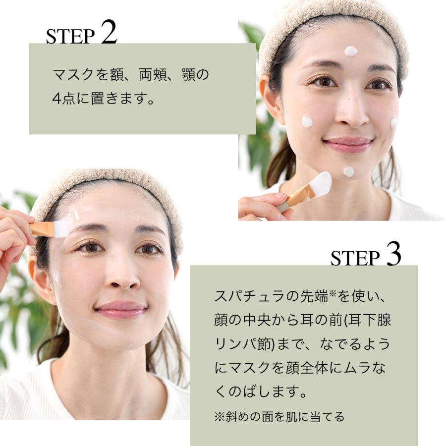 b.glen（ビーグレン） スリーピングマスク CICA アゼライン酸 夜用