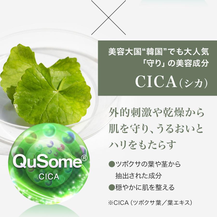 b.glen（ビーグレン） スリーピングマスク CICA アゼライン酸 夜用