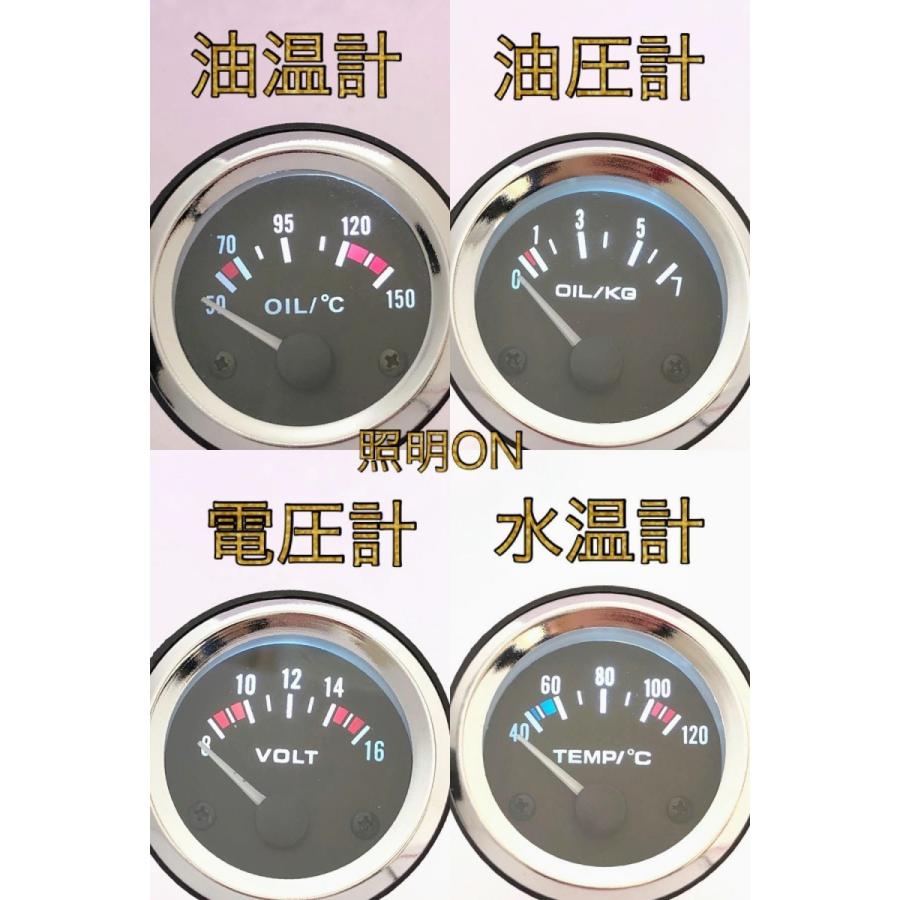 Emb 汎用 3連 メーター フード カバー セット センサー 油温 油圧 水温