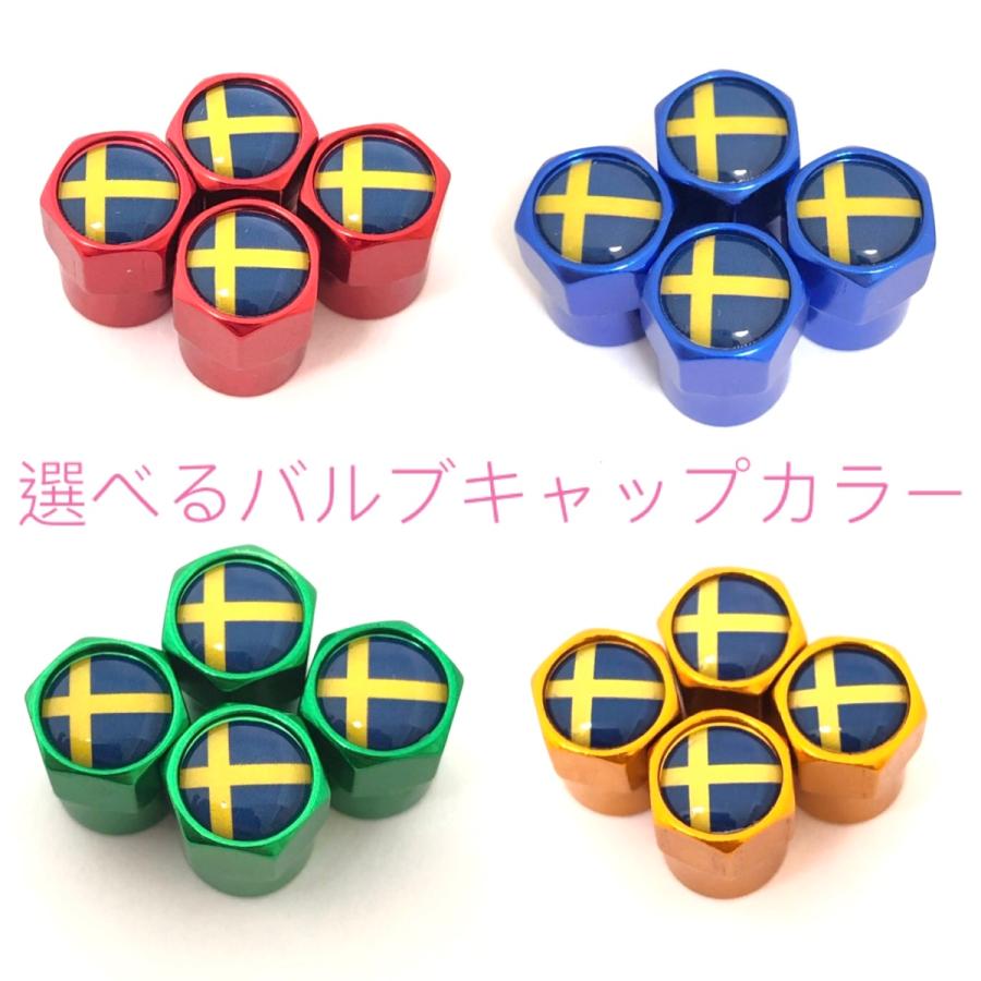 破格値下げ スウェーデン 国旗柄 選べるバルブキャップカラー ホイール エアー バルブキャップ ボルボ サーブ Volvo Saab クロスカントリー ワゴン Aynaelda Com