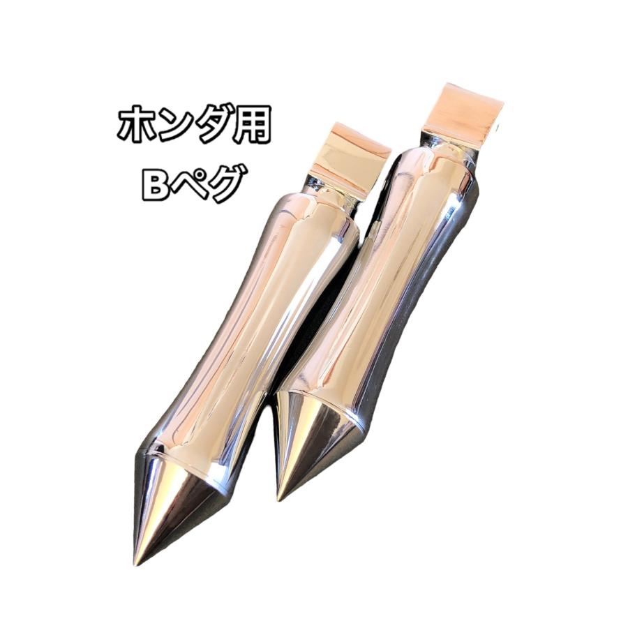 Dh フロント シャドウ スラッシャー ファントム 750 ペグ ステップ US Dh フロント シャドウ スラッシャー ファントム 750 ペグ ステップ US
