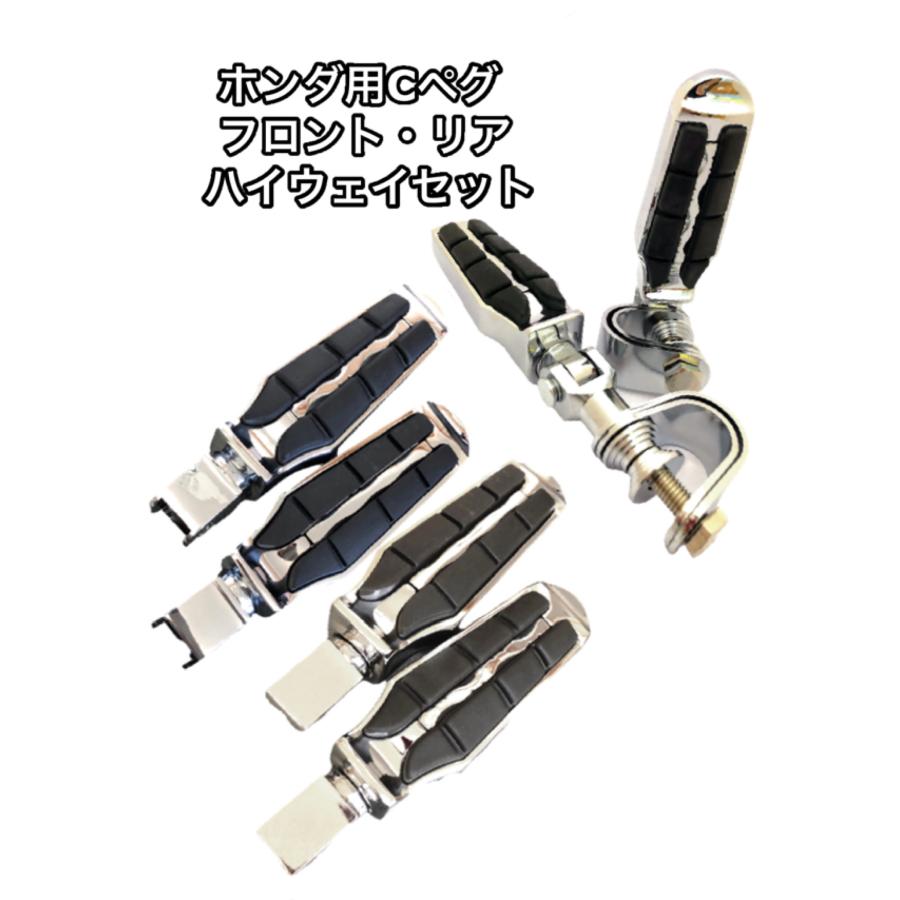 Dh フロント シャドウ スラッシャー ファントム 750 ペグ ステップ US Dh フロント シャドウ スラッシャー ファントム 750 ペグ ステップ US
