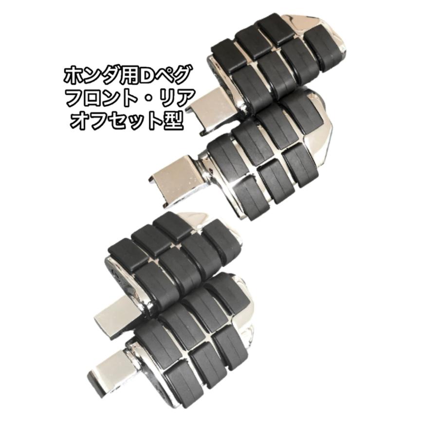 Dh フロント シャドウ スラッシャー ファントム 750 ペグ ステップ US