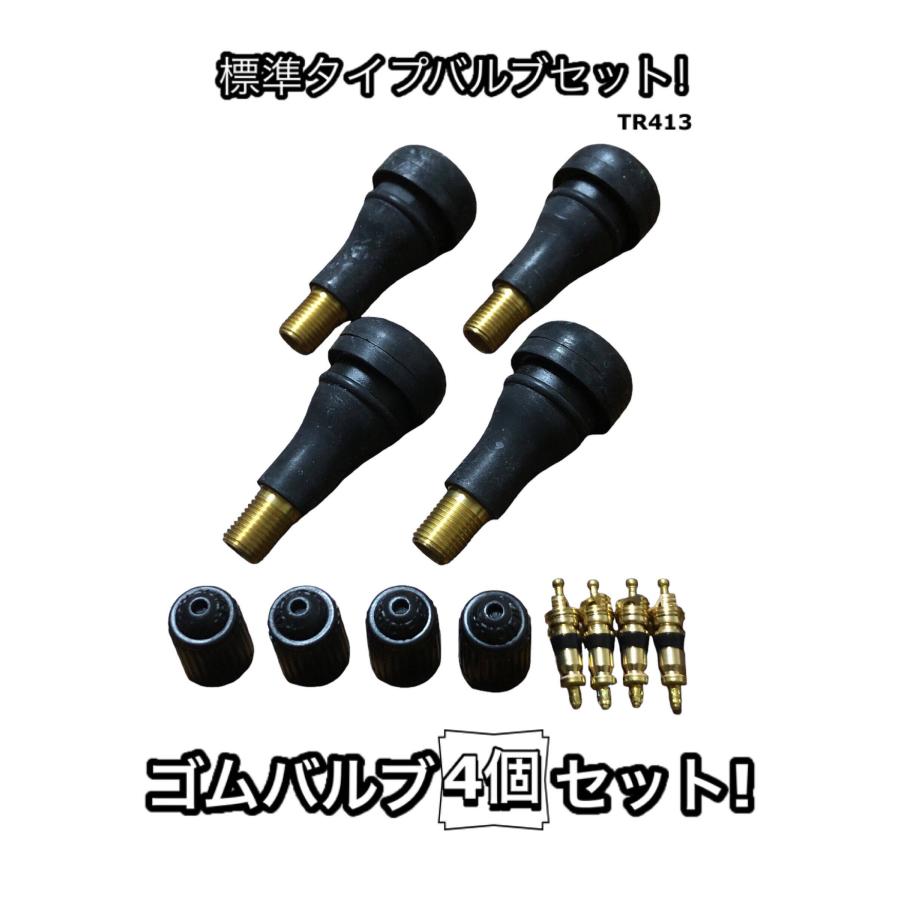 TBM 4個 TR413 TR-413 ゴムエアバルブ シム ホイール 虫ゴム TBM 4個 TR413 TR-413 ゴムエアバルブ シム ホイール 虫ゴム