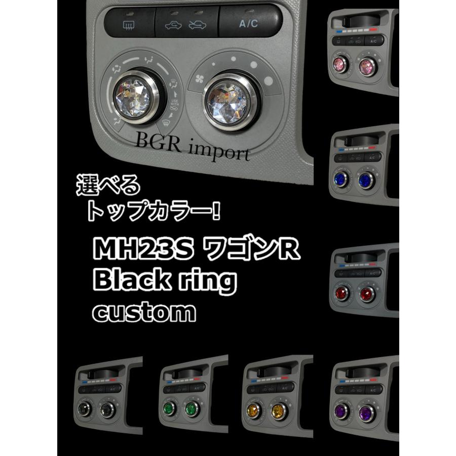 選べるカラー ワゴンR MH23S 専用 エアコンノブ ツマミ ダイヤル