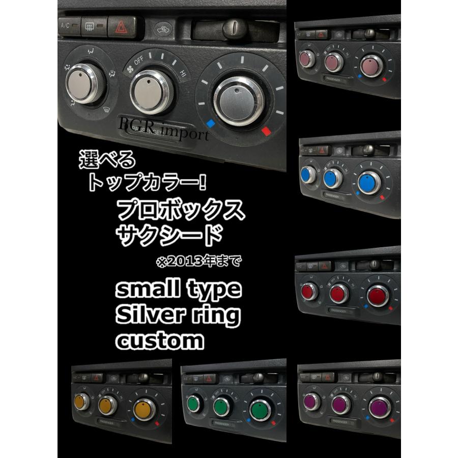 選べるカラー トヨタ プロボックス サクシード 〜2013年 専用 エアコン
