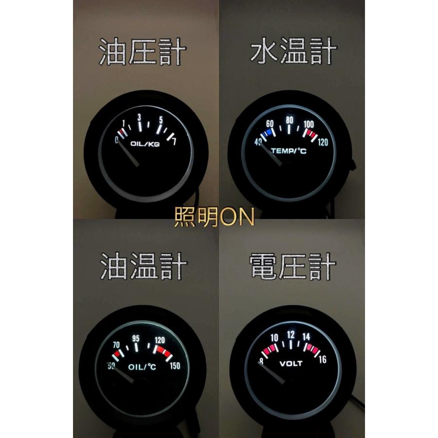 Fbb 汎用 3連 メーター フード カバー セット センサー 油温 油圧 水温