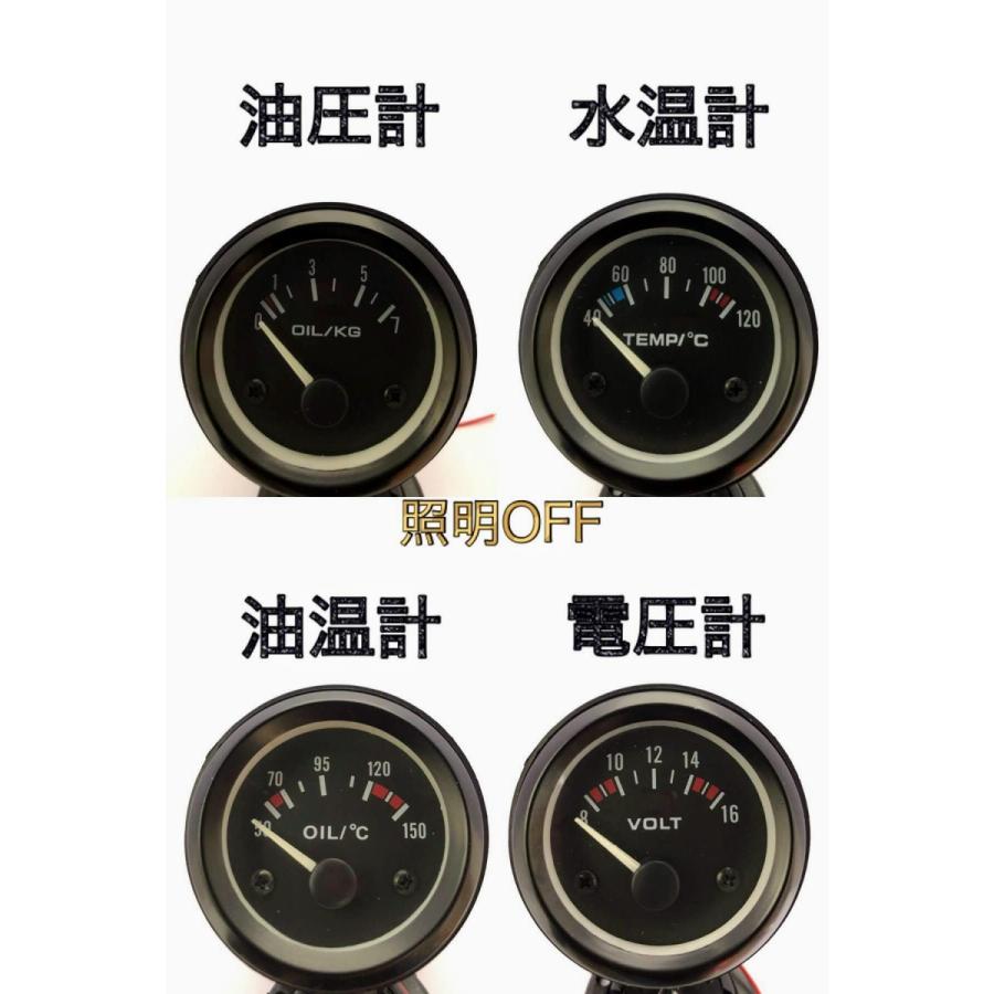 Fbb 汎用 3連 メーター フード カバー セット センサー 油温 油圧 水温