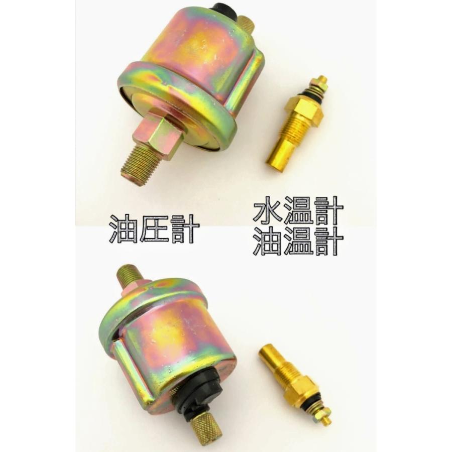 Fbb 汎用 3連 メーター フード カバー セット センサー 油温 油圧 水温