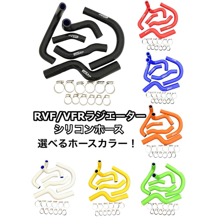 ホンダ RVF400 VFR400 NC35 NC30 シリコン ホース ラジエーター ホンダ RVF400 VFR400 NC35 NC30 シリコン ホース ラジエーター