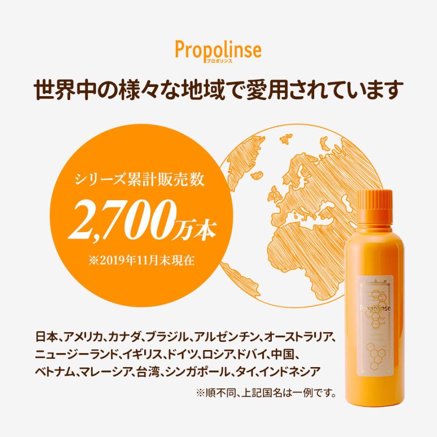 プロポリンス レモンティー マウスウォッシュ 600ml Propolinse 汚れが見てわかる口内洗浄液 Be54 ビューティーエッグ 通販 Yahoo ショッピング