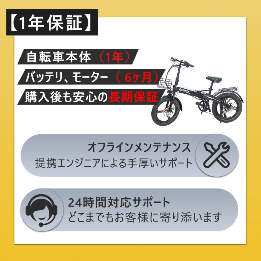 マウンテンバイク 型式認定取得 折りたたみ自転車 電動アシスト自転車 20インチ 36V14Ah 極太タイヤ 20*3.0 2wayモード 免許不要  公道走行可能 2色｜bgshopstore｜15