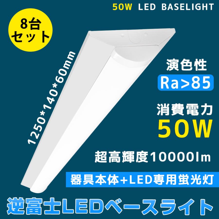 　LED逆富士照明器具 ♦5台まとめて♦ Amazon | 5台セツトLED逆富士20W形 1灯式 蛍光灯器具 逆富士型 べ