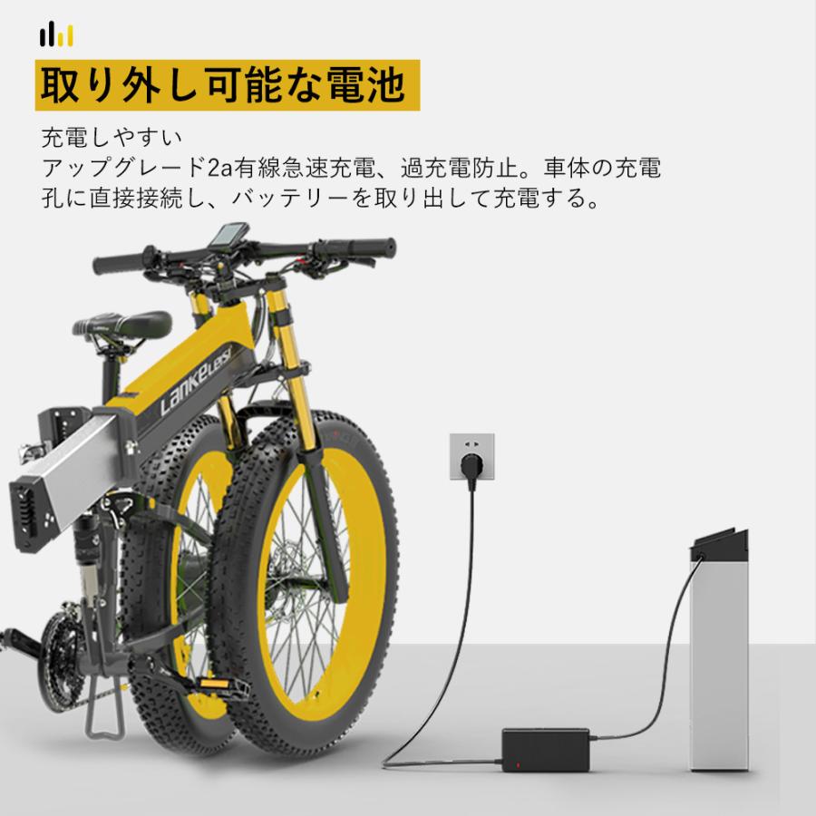 モペット型26インチ電動自転車 値引きしました
