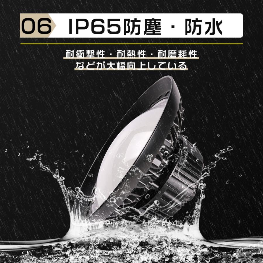 15個セット 高天井用照明 LEDハイベイライト 200W 2000W相当 超爆光40000ルーメン 新型UFO型 IP65防水 工場用LED LED高天井灯 120度ビーム角度 色選択 - 6