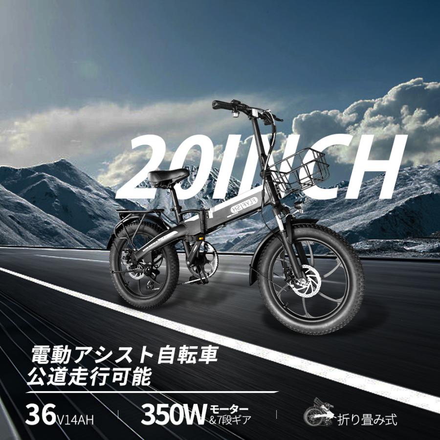 【公道走行可能】電動アシスト自転車 公道走行可 電動自転車 電動アシスト自転車 折りたたみ 20インチ 7.5AH