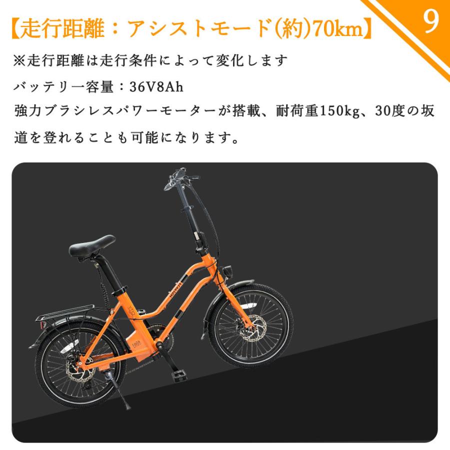 電動アシスト自転車 20インチ アシスト自転車 自転車 7段変速 250W 36V8Ah 取外可能バッテリー 2モード対応 お祝い  通勤 通学 街乗り 公道走行可能｜bgshopstore｜09