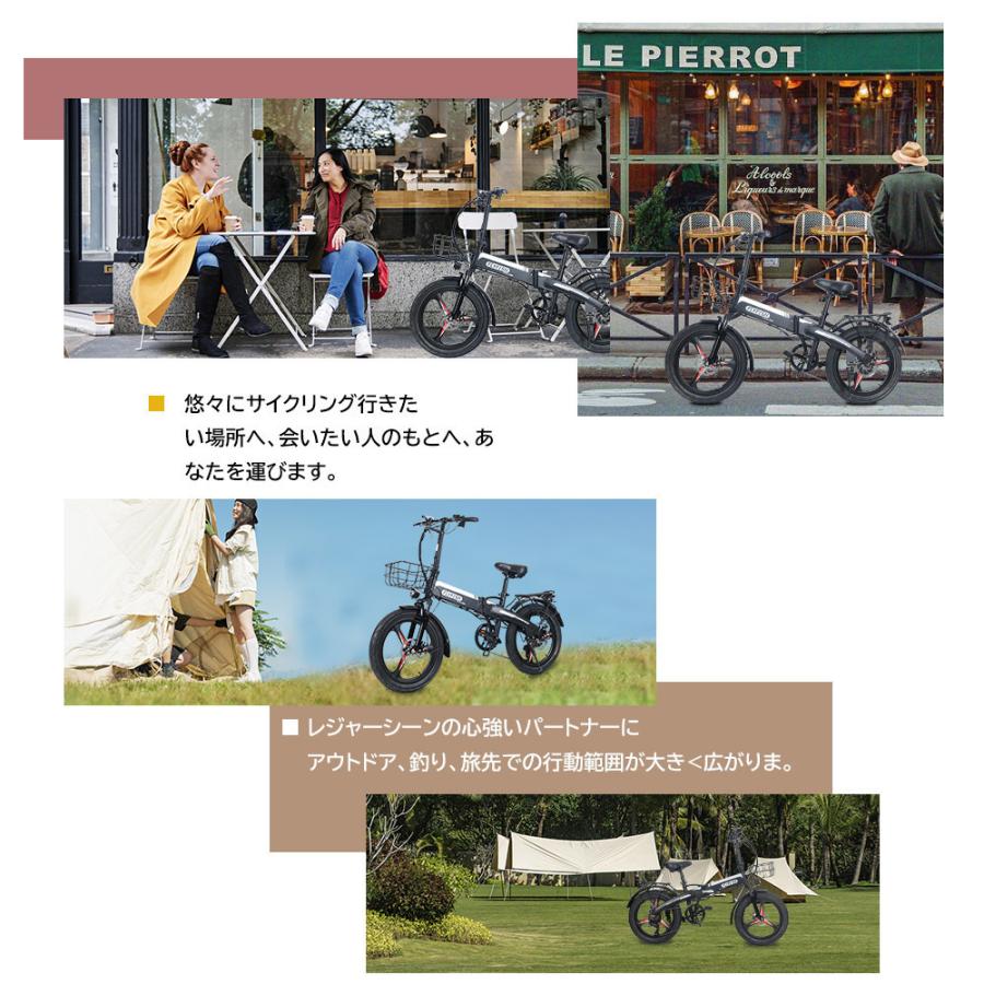 アシスト自転車 電動アシスト自転車 e-bike 長距離 24km/h イーバイク  自転車 荷台アシスト3段階 7段変速 2モード対応 公道走行可能 免許不要 通勤 街乗り｜bgshopstore｜14