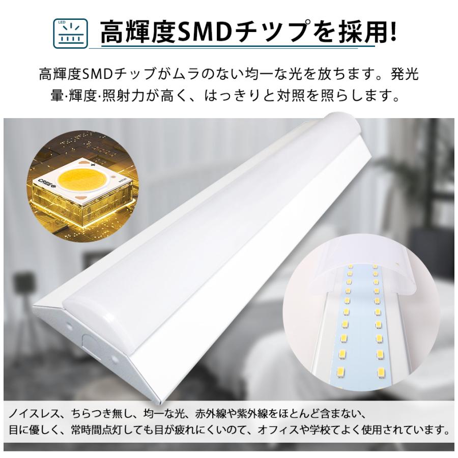 30台セット【PSE認証】LEDベースライト逆富士型 40形蛍光灯×2灯相当 LED蛍光灯2本付 632mm LED 一体形 ベースライト 天井直付型 高輝度4000lm 従来の2本20w形_6