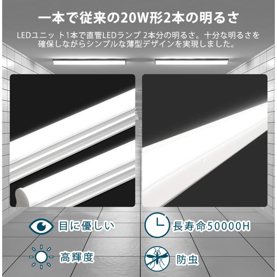 30台セット【PSE認証】LEDベースライト逆富士型 40形蛍光灯×2灯相当 LED蛍光灯2本付 632mm LED 一体形 ベースライト 天井直付型 高輝度4000lm 従来の2本20w形_7