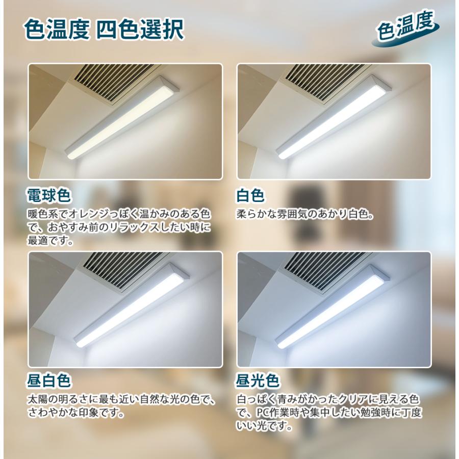 30台セット【PSE認証】LEDベースライト逆富士型 40形蛍光灯×2灯相当 LED蛍光灯2本付 632mm LED 一体形 ベースライト 天井直付型 高輝度4000lm 従来の2本20w形_10