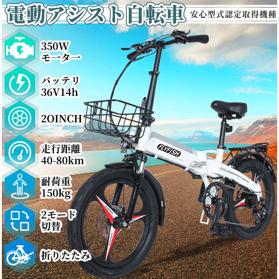 電動アシスト自転車 書類あり