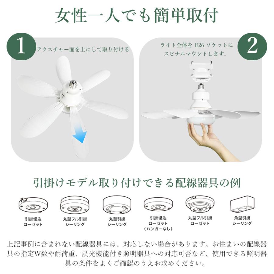 音声アシスタント対応 シーリングファンライト led WI-FI対応 DC 