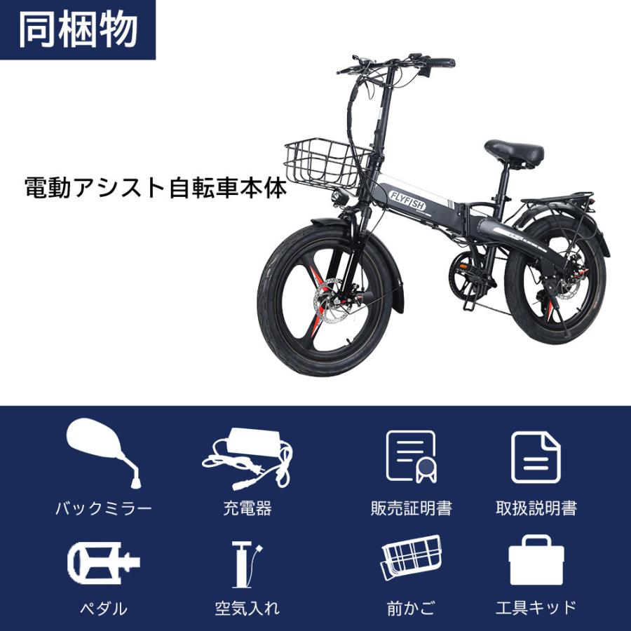 アシスト自転車 折りたたみ 20インチ 電動アシスト自転車 カゴ アシスト自転車 折りたたみ 20インチ 電動アシスト自転車 カゴ