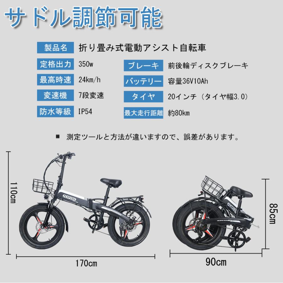 アシスト自転車 折りたたみ 20インチ 電動アシスト自転車 カゴ アシスト自転車 折りたたみ 20インチ 電動アシスト自転車 カゴ