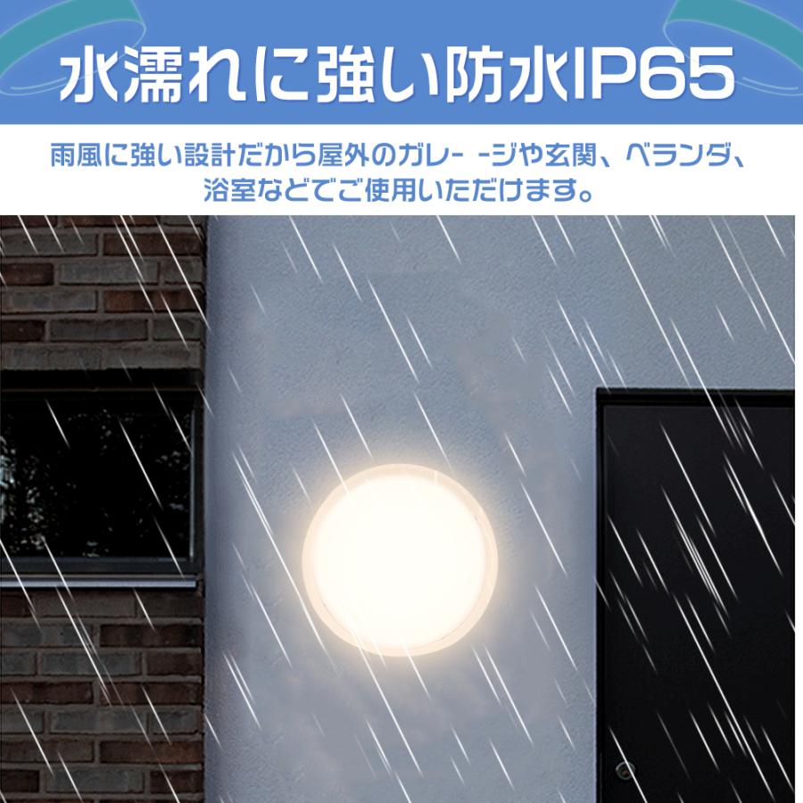 15個セット シーリングライト シーリング照明 LEDシーリングライト 和室 和風 和風照明 LED led 照明 照明器具 4〜6畳 防水 天井直付灯 おしゃれ 安い 北欧_11
