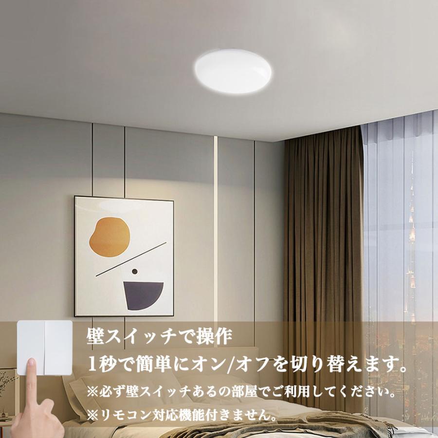 即納 シーリングライト 小型 LED 6畳 15W 3000lm LEDシーリンクライト おしゃれ LED照明 ライト ホワイト 照明器具 ...