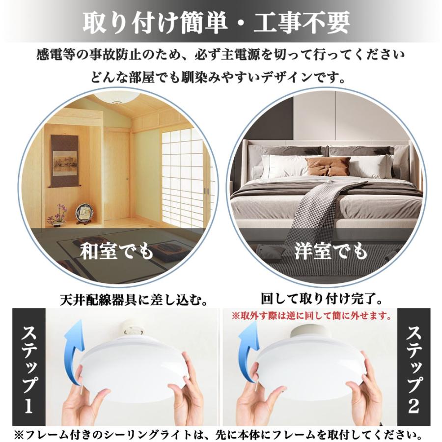LEDシーリングライト 8畳 25W 調光・調色 3段階(白色→昼光色 LEDシーリングライト 8畳 25W 調光・調色 3段階(白色→昼光色