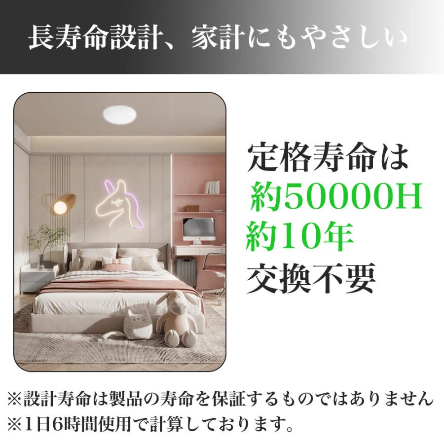 LEDシーリングライト 8畳 25W 調光・調色 3段階(白色→昼光色→電球色
