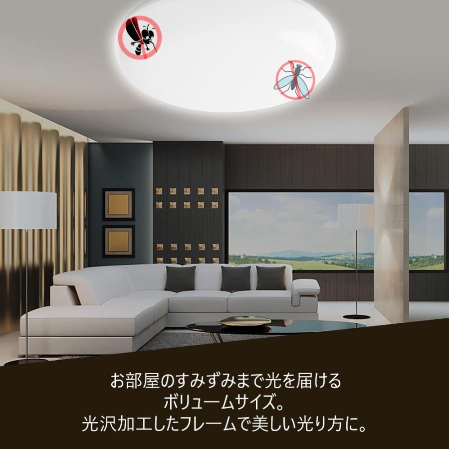 特売!シーリングライト 8畳 2600LM 安い LED 照明 小型 20W おしゃれ