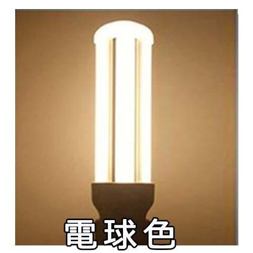 FDL18EX-L 8W 1600lm 電球色 GX10q FDL形 代替 LED蛍光灯 全方向 FDL18EX-L 8W 1600lm 電球色 GX10q FDL形 代替 LED蛍光灯 全方向