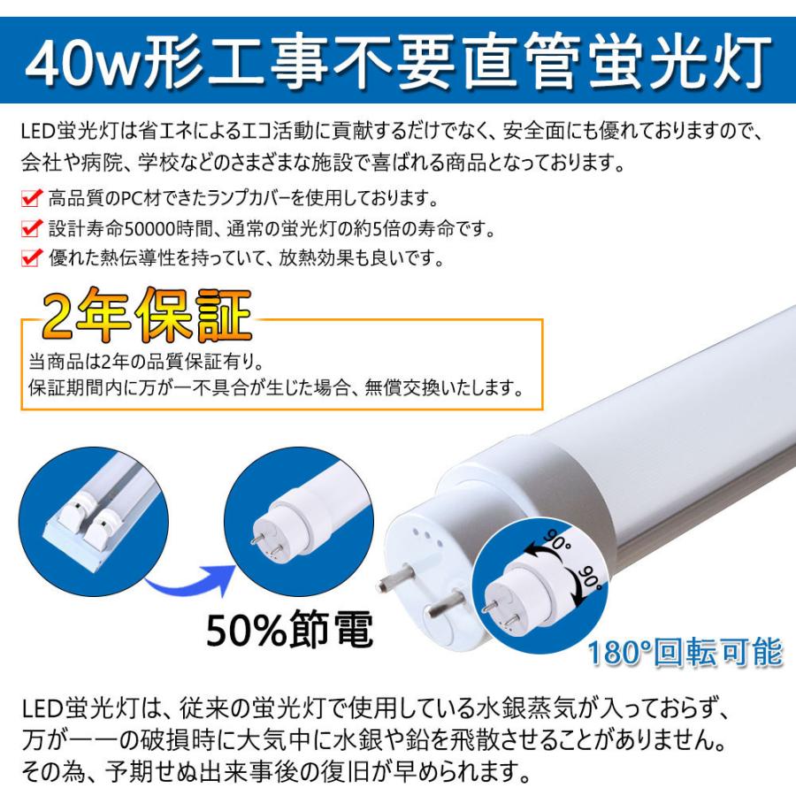 10W形工事不要 LED直管蛍光灯 5w 800lm FLグロー式 FLRラビッド式 FHF