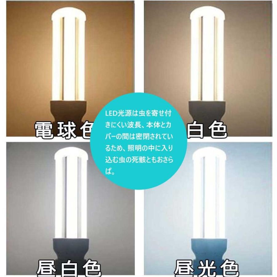 FHT16形対応 FHT16ledコンパクト蛍光灯 ledに変えるには fht16w用照明