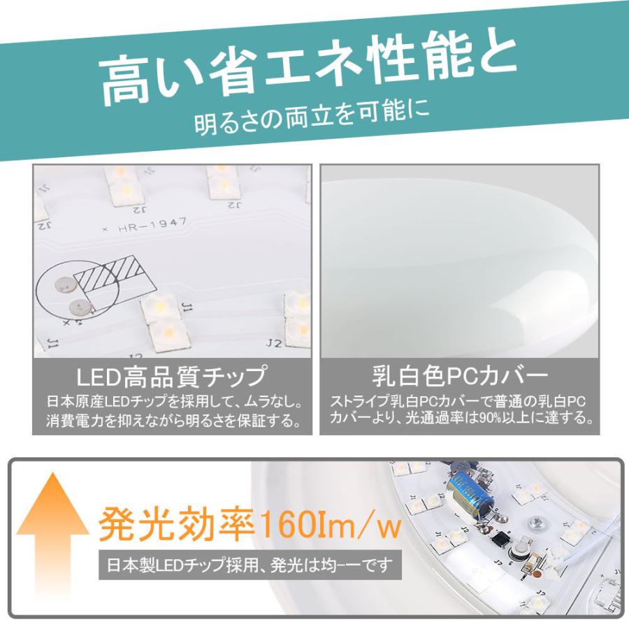 照明器具　明るさ調整可　定価50000円 LEDシーリングライト 小型 6畳 50000時間20w 2600lm led和室 照明 LED