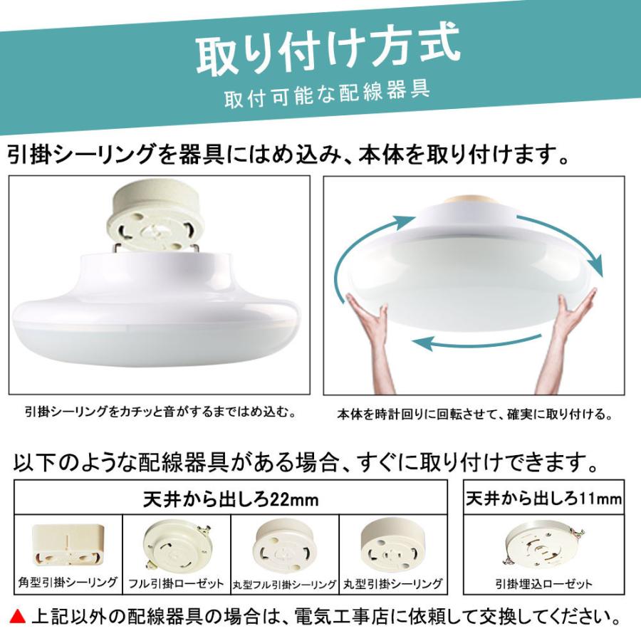 LEDシーリングライト 小型 6畳 50000時間20w 2600lm led和室 照明 LED