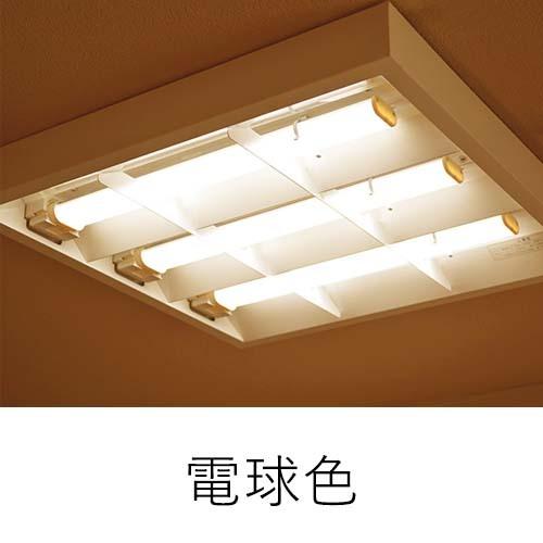 FPL13EXLED代替用 三菱fpl13exn 6W 1200lm GX10q全部対応型 3波長形 