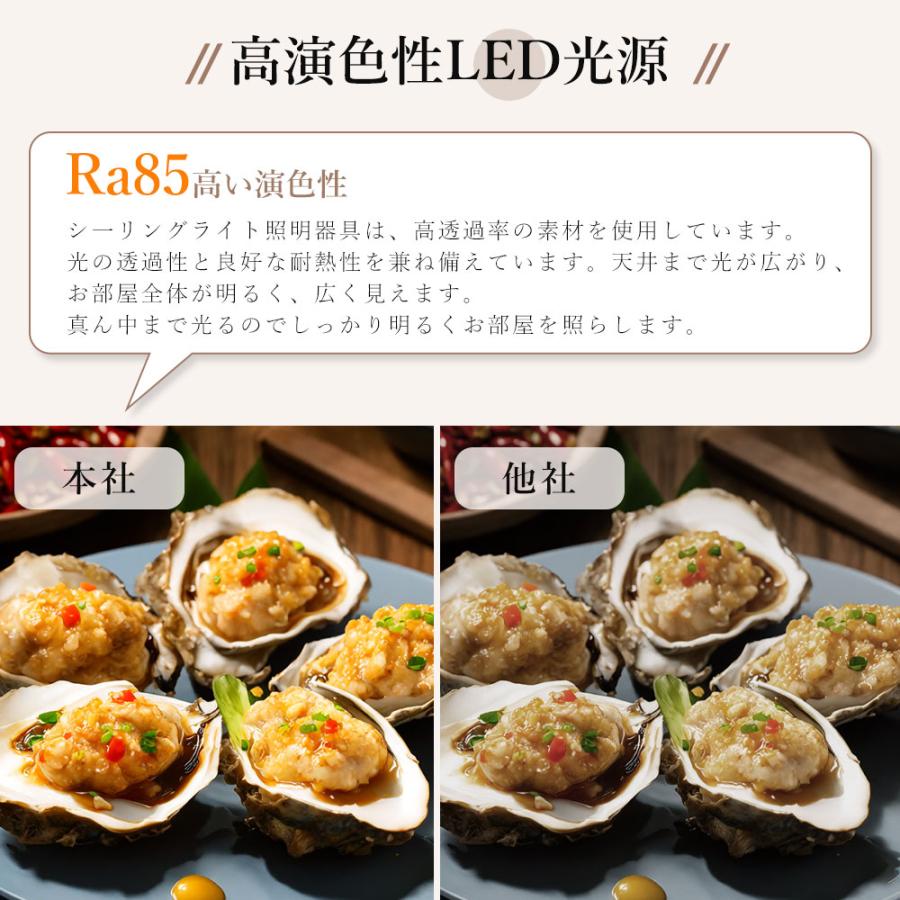 10個セット シーリングライト LED照明器具 8畳 調光調色 1年保証 4000lm リモコン付き 薄型 節電 天井照明 照明 長寿命 明るい LED照明 タイマー おすすめの画像