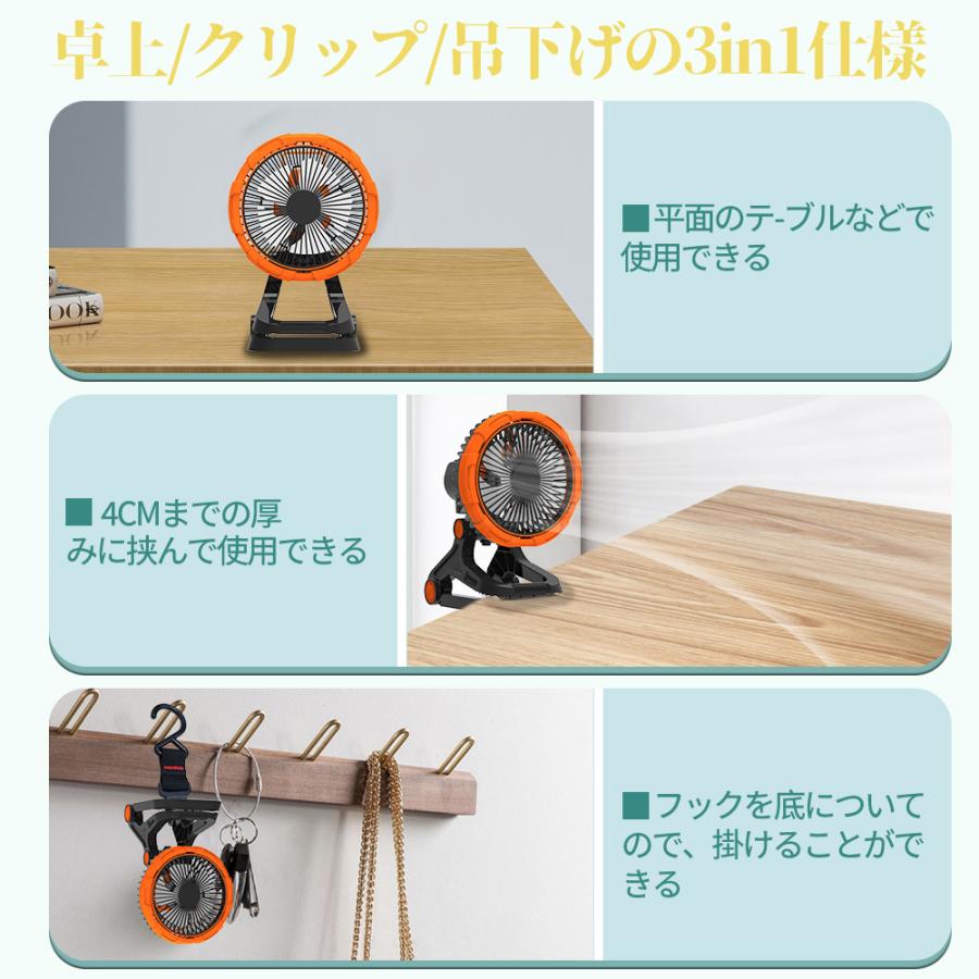 PSE認証安全使用 USB扇風機【2025新登場・超静音20db】卓上扇風機