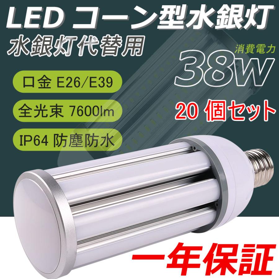 工場照明/ 東芝 水銀灯照明器具セット/ 400W E39/東芝水銀灯/ ランプホルダーY39M2/ 水銀灯安定器4HC-2025HW-B/ 在庫多数　C1FM0702 Amazon | 東芝 蛍光水銀ランプ（水銀灯） 蛍光形 400W E39口金 【単品