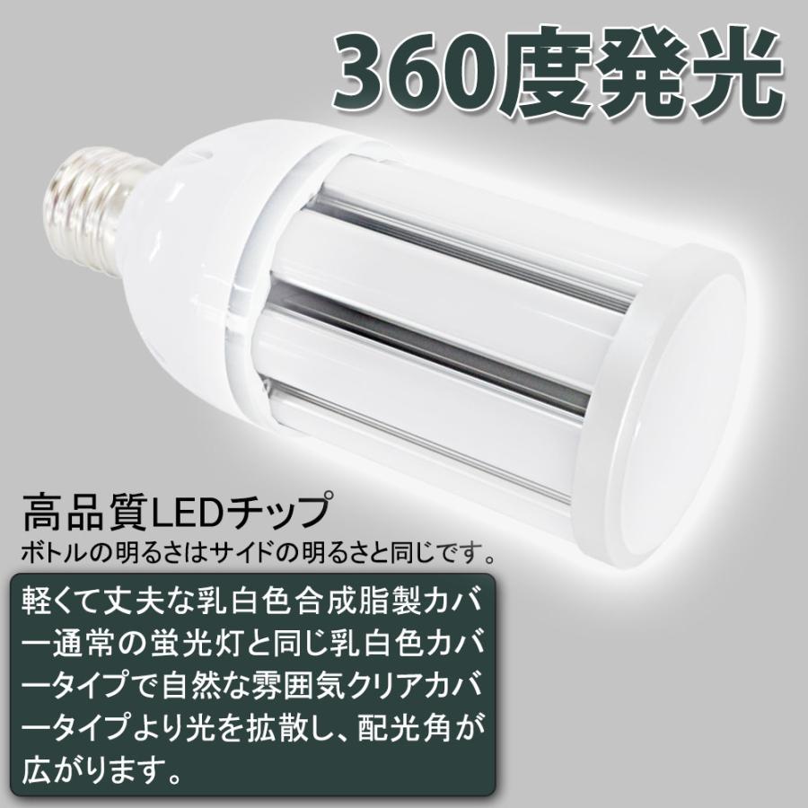20個セット LED水銀ランプ e39口金 38w 400W相当水銀灯交換用 7600LM
