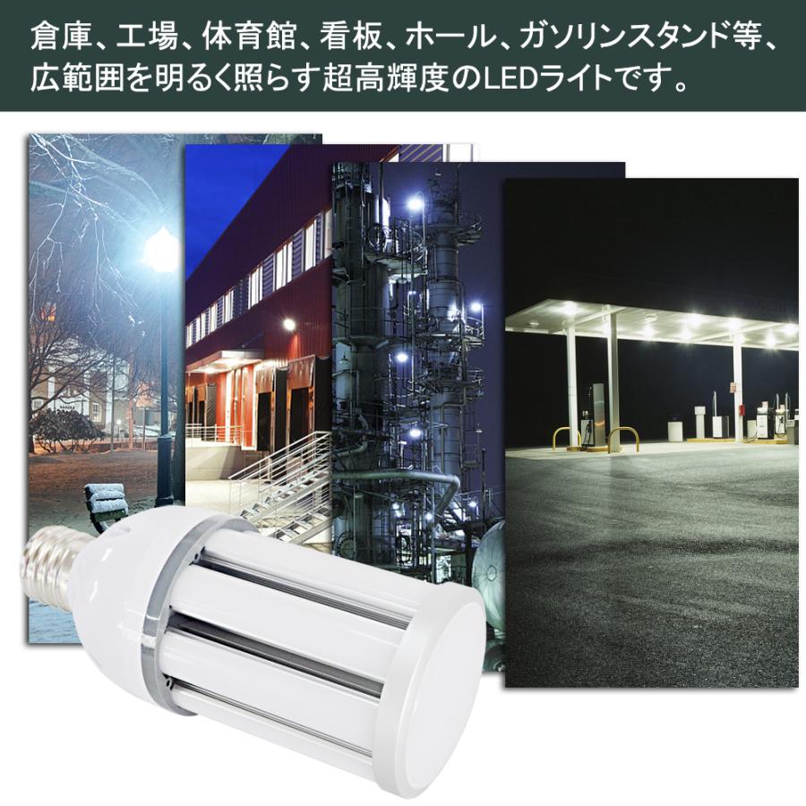LEDコーン型水銀灯 水銀灯38W 7600LMルーメン E26E39口金 水銀灯 LEDコーン型水銀灯 水銀灯38W 7600LMルーメン E26E39口金 水銀灯