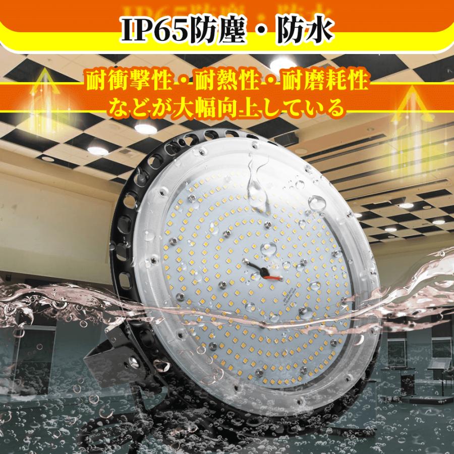 【4点セット】高天井用投光器 ハイベイライト UFO型LED 屋外 防水 楽天市場】夜間作業ランプ ハイベイライト UFO型投光器 LED 高